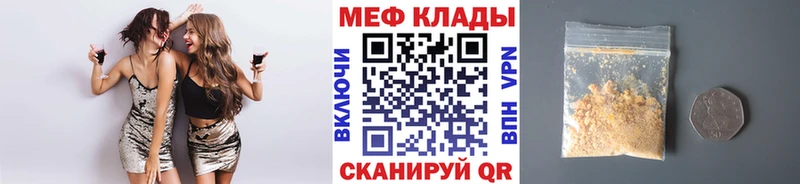 Где купить наркотики Борзя Галлюциногенные грибы  Cocaine  ЭКСТАЗИ  АМФЕТАМИН  Мефедрон  Канабис  A-PVP 