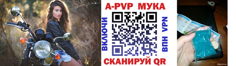 А ПВП СК  где купить   Борзя 