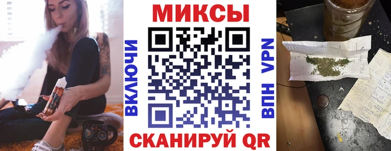 цена   Борзя  Бутират вода 