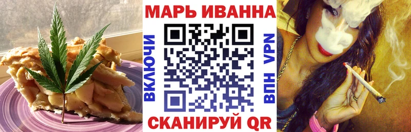 хочу наркоту  Борзя  Еда ТГК марихуана 