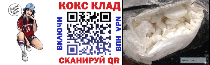 Кокаин FishScale  Борзя 