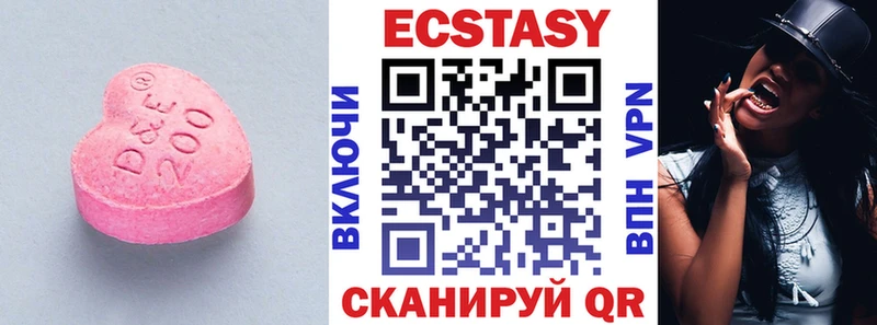 KRAKEN ТОР  хочу наркоту  Борзя  Экстази 280 MDMA 