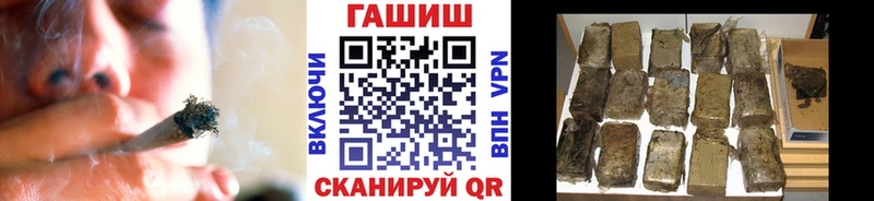 ГАШ Изолятор Борзя