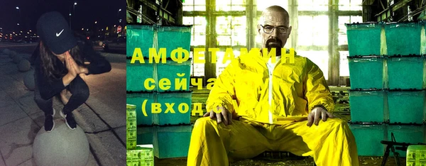 стаф Ростов