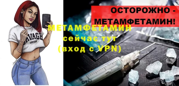 ешки Россошь