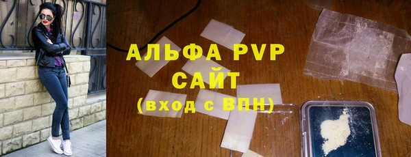 гидропоника Рославль