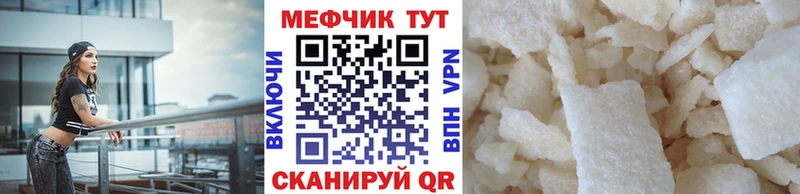 Мефедрон VHQ  гидра маркетплейс  Борзя 
