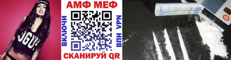 МЕТАМФЕТАМИН Methamphetamine  Борзя 