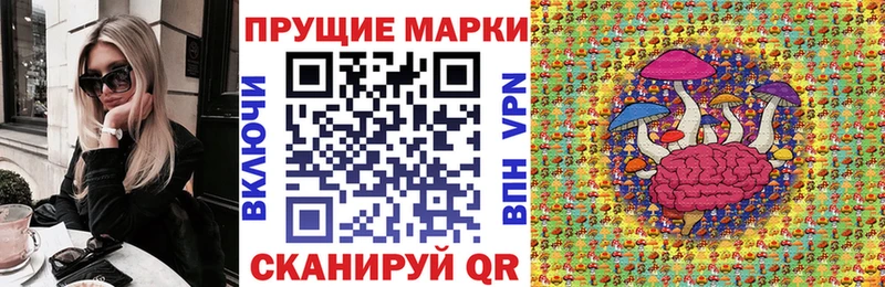 Марки NBOMe 1,8мг Борзя