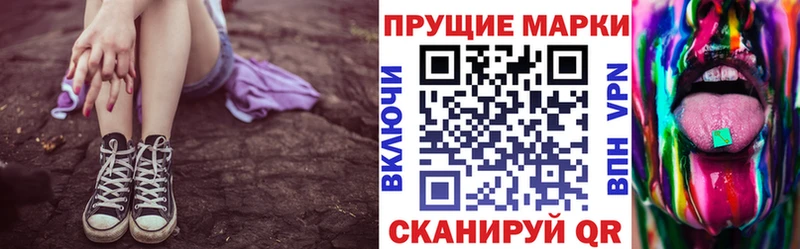 Марки 25I-NBOMe 1500мкг  купить   Борзя 