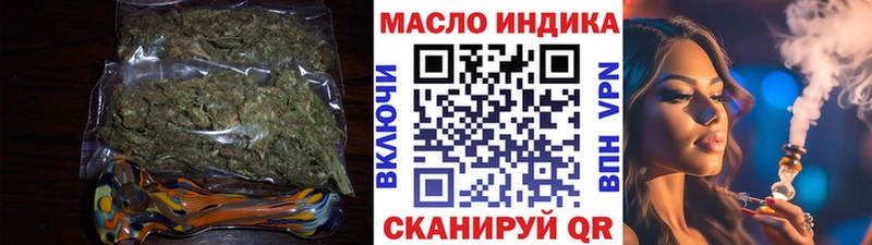 продажа наркотиков  Борзя  ТГК жижа 